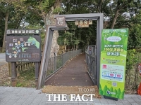  산림청, 대한민국 100대 명품숲 방문 이벤트 진행