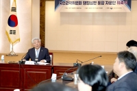  권익위, 123개 행정심판기관 통합 추진…자문단 출범