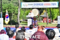  장성군, 필암서원서 전국체육대회 성화 봉송