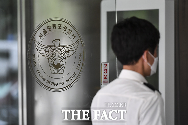 서울 영등포경찰서가 인천공항 세관 직원들의 마약 밀반입 조력 의혹과 관련해 수사에 나섰다. /더팩트 DB