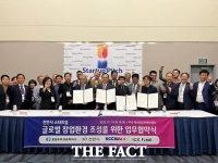  천안시, 세계한인비즈니스대회서 유망 스타트업 글로벌 진출 지원