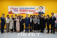  부산시교육청, 장애 학생 맞춤형 교육 정책 마련 본격화