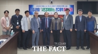  정읍시의회 의원 연구단체 '시민경제플러스', 연구용역 최종보고회 개최