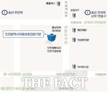 인천시가 13일부터 운영에 들어간 아동학대예방 상설교육장인 인천아이사랑 교육센터 위치도. /인천시