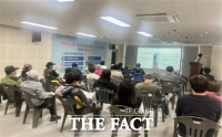  대전도시공사, 공공참여형 가로주택정비사업 주민설명회 개최