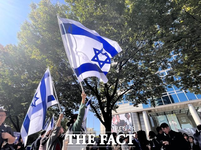 17일 오전 서울 종로구 동화면세점 앞에서 열린 이스라엘 연대 지지 집회에 참석한 지지자들이 이스라엘 국기를 흔들고 있다. /황지향 기자