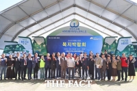  산청군, 복지박람회 개최…남녀노소 참여한 화합의 장