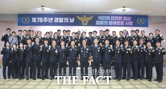 전북 정읍경찰서는 18일 경찰서 3층 대회의실에서 ‘제78주년 경찰의 날’ 기념식을 진행했다. / 정읍경찰서