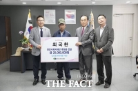 '더 어려운 이웃에 써달라' 70대 기초생활 수급자 2000만원 기탁