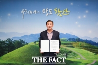  조근제 함안군수, '혁신도시 특별법' 개정 촉구 위한 공동성명