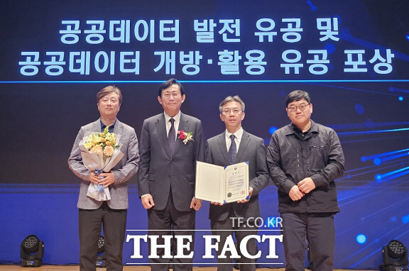 19일 ‘공공데이터 10주년 기념식’에서 대전교통공사 관계자들이 행정안전부 장관상을 수상하고 있다. / 대전교통공사