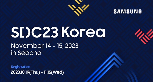 삼성전자가 11월 14~15일 삼성 개발자 콘퍼런스 코리아 2023을 개최한다. /삼성전자