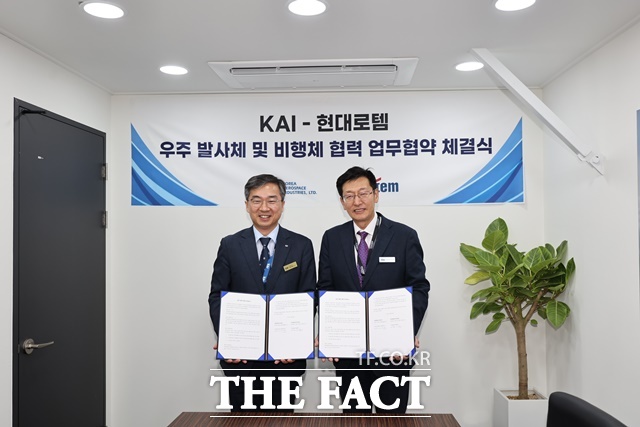 김지홍 KAI 미래융합기술원장(왼쪽)과 안경수 현대로템 디펜스솔루션사업본부장이 우주 발사체 및 비행체 협력 업무협약 체결 후 기념 촬영을 하고 있다./KAI