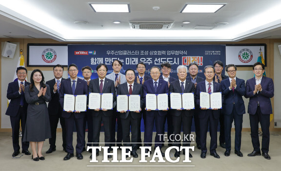 대전시는 19일 시청 중회의실에서 한국과학기술원(KAIST)와 한국항공우주연구원(KARI), 한국천문연구원(KASI), 한국지질자원연구원(KIGAM), 한국전자통신연구원(ETRI)과 업무협약을 체결했다. / 대전시