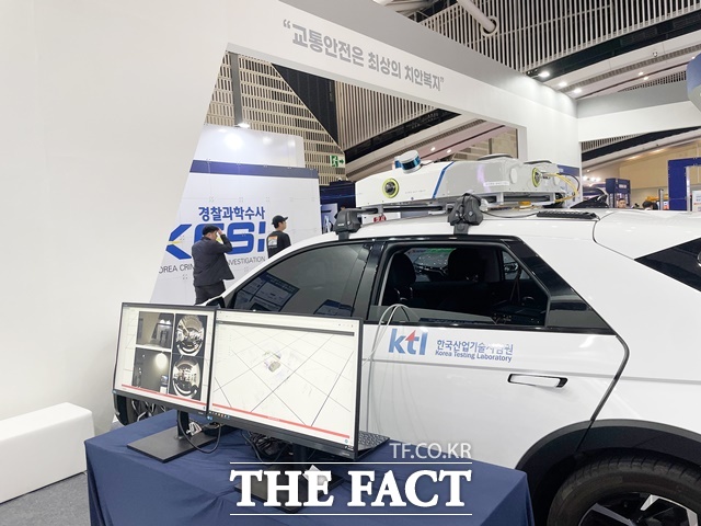 실제 도로 주행데이터 수집 장치./한국산업기술시험원(KTL)