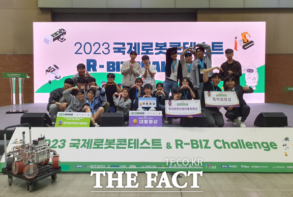 ‘국제로봇콘테스트&R-BIZ challenge’ 단체 사진. / 충남대