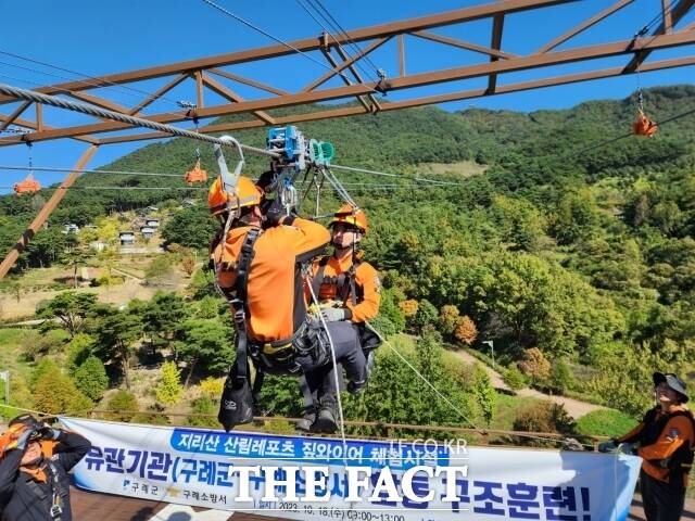 구례군은 지난 9일 발생했던 지리산 집와이어 멈춤 사고에 따른 안전 점검을 완료한뒤 수탁운영사 더 챌린지와 구례소방서가 참여하는 합동 인명구조 훈련을 18일 실시했다./구례군