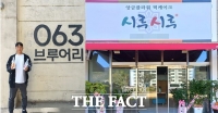  임실군, 스타트업 창업 지원 ‘팍팍’…청년사업가들 ‘쑥쑥’