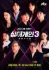  '뻔'하지 않고 '펀'하게…시즌3으로 돌아온 예능[TF프리즘]