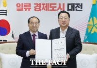  신임 대전과학산업진흥원장에 구자현 전 KDI 실장