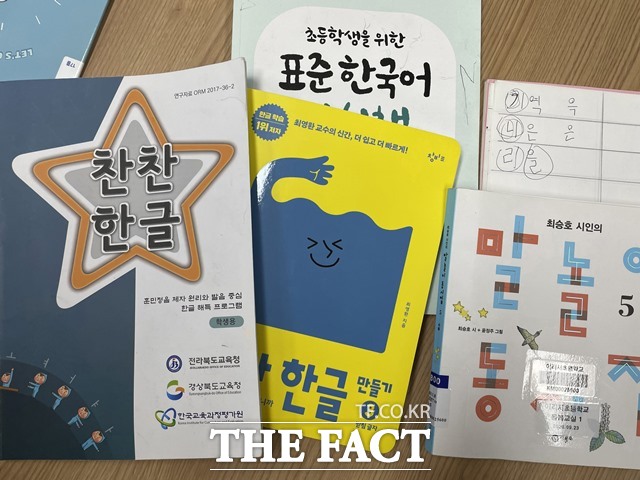 전북교육청은 도내 유·초·중·고 100개교, 175명을 대상으로 찾아가는 한국어교육 프로그램을 운영하고 있다./전북도교육청