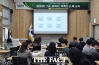  보성군, 7급 공직자 대상 기획보고서 교육 실시