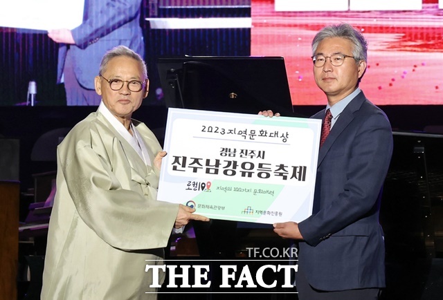 신종우 진주부시장(오른쪽)이 ‘2023년 지역문화 대상’을 수상하고 있다./문체부