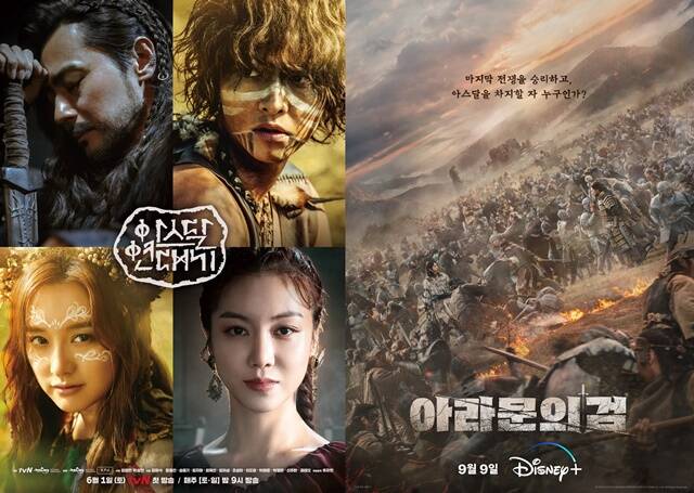 2019년 방영된 tvN 아스달 연대기(왼쪽)와 4년 만에 후속작으로 돌아온 아라문의 검이 아쉬운 시청률을 벗어나지 못했다. /tvN