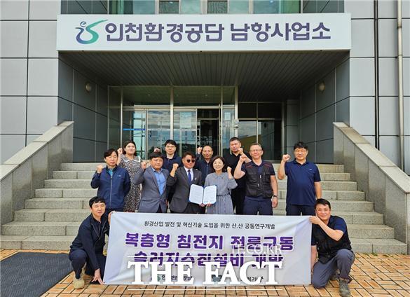 24일 인천환경공단 남항사업소와 고려기술개발이 협약을 체결하고 기념촬영을 하고 있다. /인천환경공단