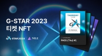  위메이드 나일, '지스타 2023' 티켓 NFT 판매