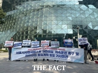 서울시사회서비스원 파업 예고…