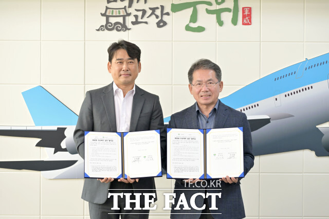 25일 (주)SRS는 군위군과 태양광 프로젝트 추진을 위한 업무협약을 체결하고 기념사진을 촬영하고 있다. (좌측부터 홍태화 대표, 김진열 군수) / 군위군