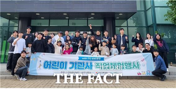 인천교통공사가 24일 임직원 자녀 초청 기관사 직업 체험 행사를 개최했다./인천교통공사