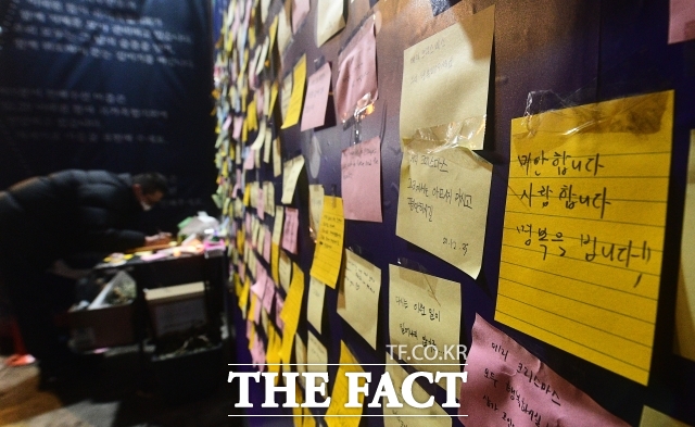 지난해 12월21일 오후 서울 용산구 이태원 골목에 참사 희생자들을 추모하는 문구가 게시돼 있다. /이동률 기자