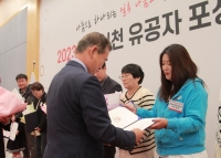  영웅시대 위드히어로 대전세종, 2023 나눔실천 포상 수상