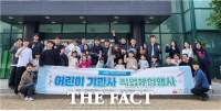  인천교통공사, 가족 친화 직장문화 조성·ESG 경영 실천