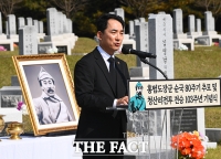  홍범도 장군 추모식에서 추모사하는 박민식 장관 [포토]