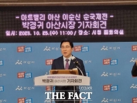 아산시 내달 17일 '이순신 순국제전' 개최…충무공 운구행렬 재연