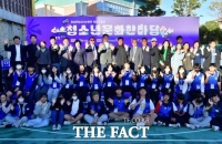  장성군, 청소년이 기획한 ‘청소년 문화 한마당’ 개최