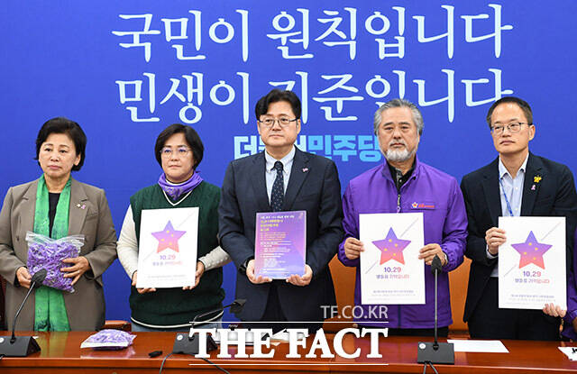 더불어민주당이 26일 대통령과 여당은 1년 동안 10.29 이태원참사에 대한 책임을 회피해 오고 있지만 추도하고 애도하는 마음까지 다르지는 않기를 바란다며 추모식 참석을 촉구했다. 지난 24일 홍익표 민주당 원내대표와 이정민 이태원참사 유가족협의회 운영위원장(왼쪽 두 번째부터) 등 참석자들이 이태원참사 1주기 시민추모대회 포스터를 들고 기념촬영을 하는 모습. /남용희 기자