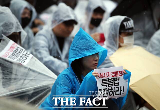 지난 14일 오후 서울 종로구 보신각 앞에서 열린 전국 전세사기·깡통전세 피해자 집중 집회에서 피해자들이 손팻말을 들고 있다. /뉴시스