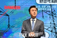  충남도, 2045년까지 52조 들여 '탄소중립경제 특별도' 추진