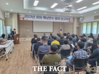  구례군, '국외 배낭연수 결과 보고대회' 개최
