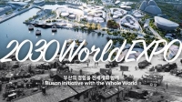  현대차그룹, 부산엑스포 유치 지원 영상 1억 뷰 돌파