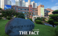  광주교육청, '2023년 학부모 실천 다짐 선언문' 선포
