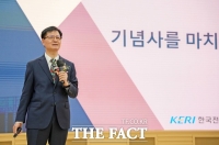  한국전기연구원 창립 47주년…김남균 원장 