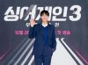  이승기, 美 투어 논란에 