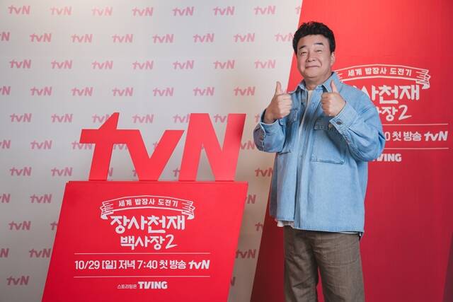 장사천재 백사장 시즌2를 절대로 하지 않을 거라고 선언한 백종원이 시즌2를 결정한 이유를 밝혔다. /tvN