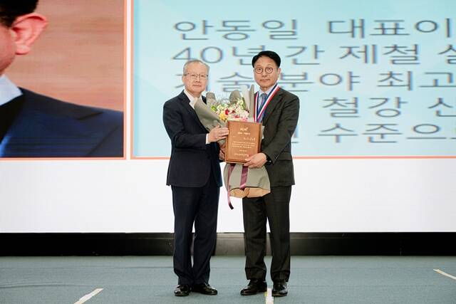 안동일 현대제철 사장(오른쪽)이 지난 26일 대구 컨벤션센터(EXCO)에서 개최된 대한금속·재료학회 정기총회에 참석하고, 학회 최고상인 금속·재료상을 수상했다.