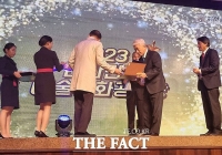  문종금 세계프로삼보연맹 회장, '대한민국 예술문화공로상' 수상
